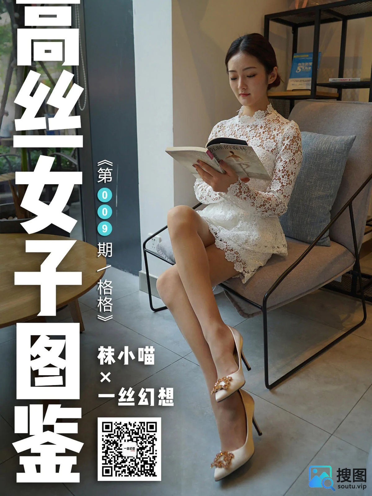 袜小喵 – 全套文件大小72GB